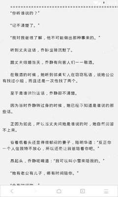 菲律宾黑名单介绍 最新黑名单明细